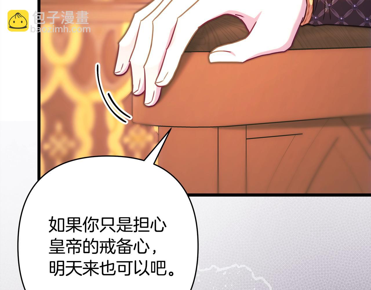 第103话 深夜来访(1/5)-第111话