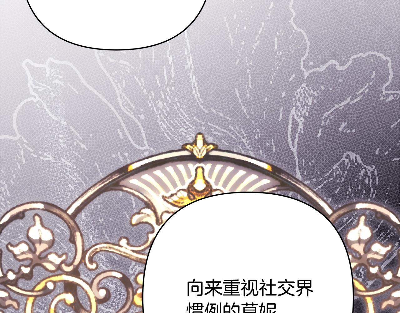 第103话 深夜来访(1/5)-第111话