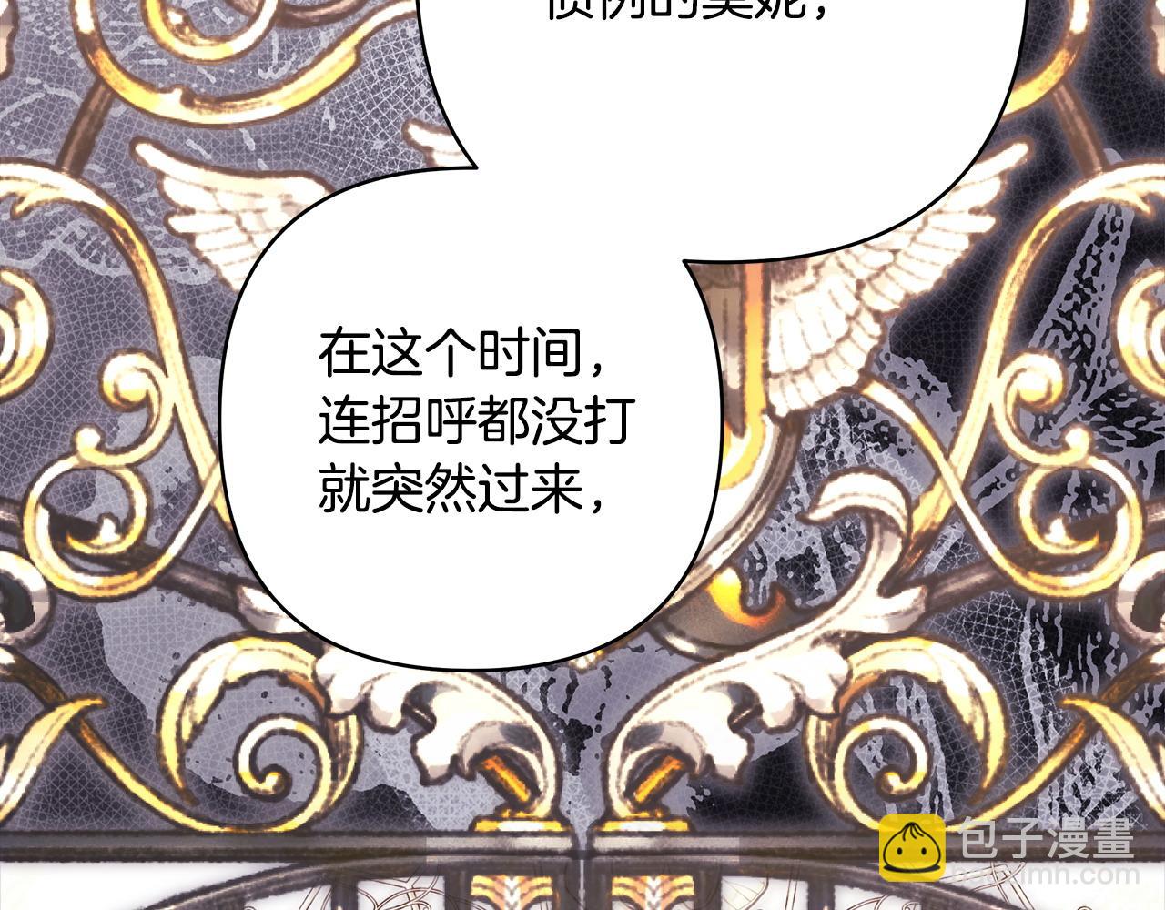 第103话 深夜来访(1/5)-第111话