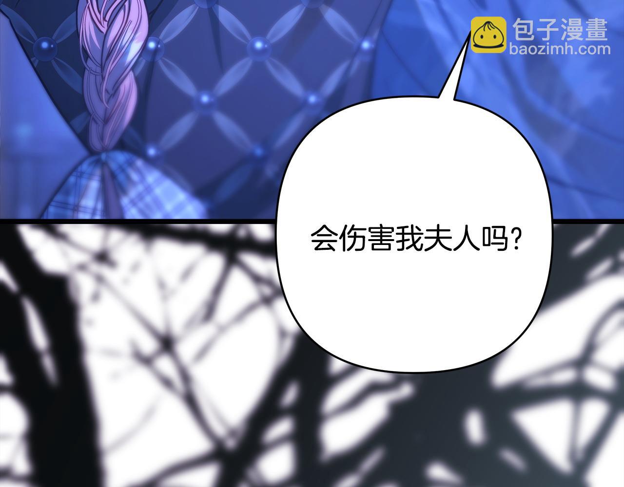 第105话 依然选择相信(1/6)-第113话