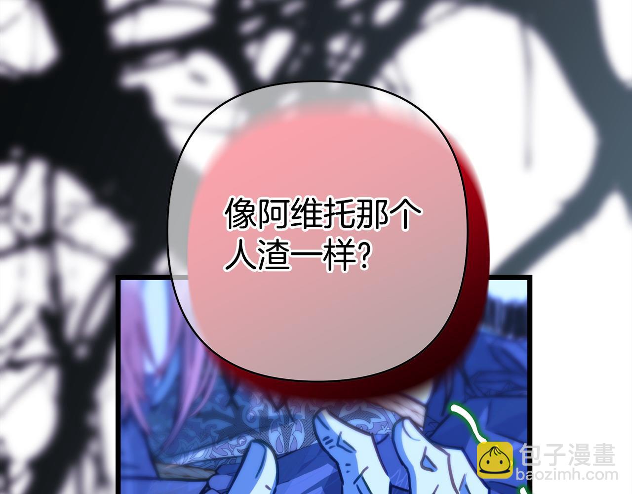 第105话 依然选择相信(1/6)-第113话