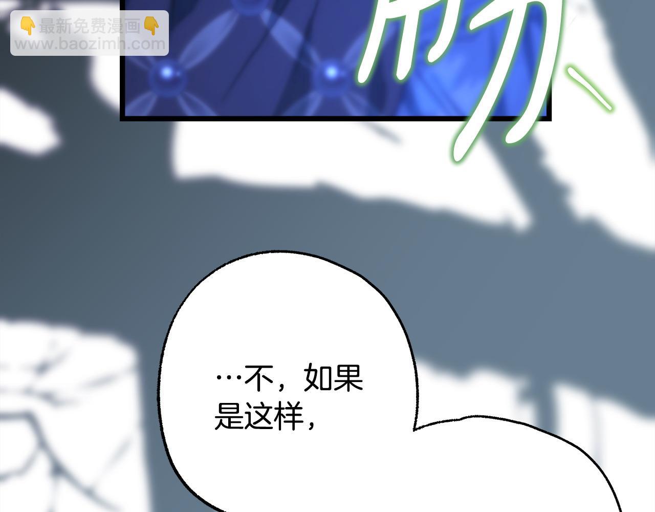 第105话 依然选择相信(1/6)-第113话