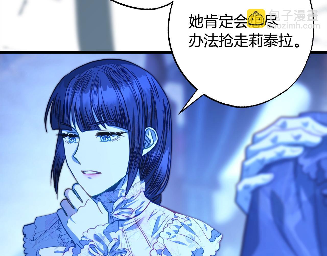 第105话 依然选择相信(1/6)-第113话