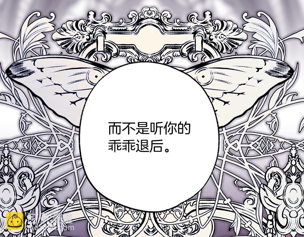 第105话 依然选择相信(1/6)-第113话