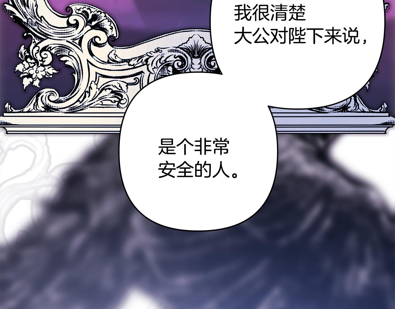 第105话 依然选择相信(1/6)-第113话