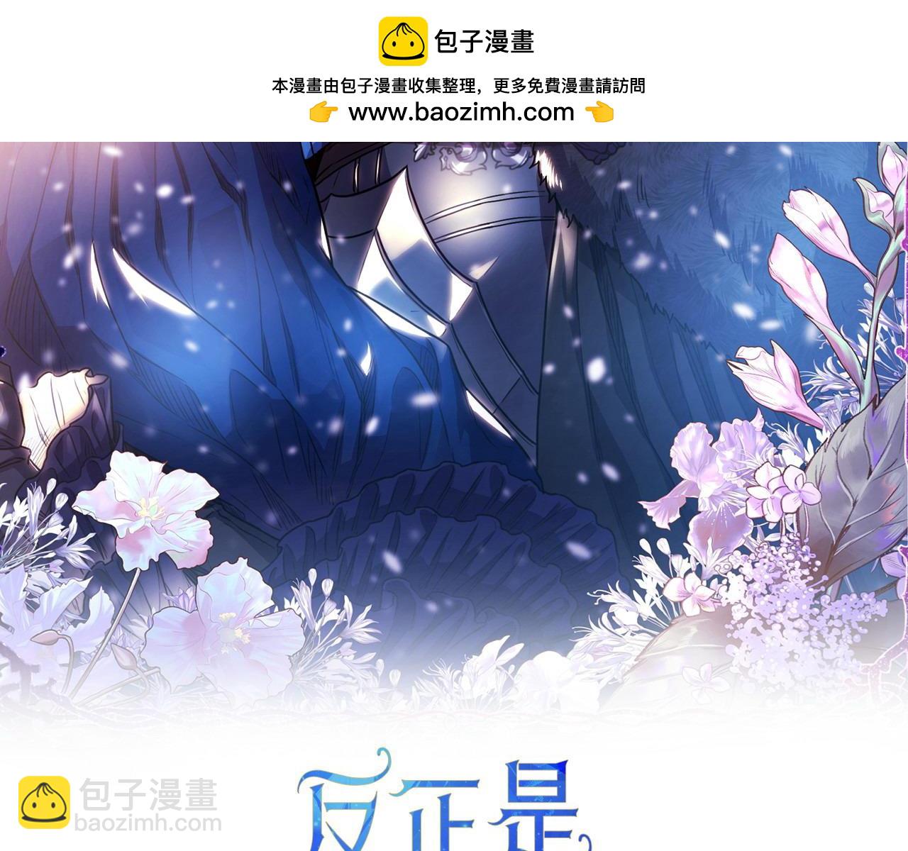 第105话 依然选择相信(1/6)-第113话
