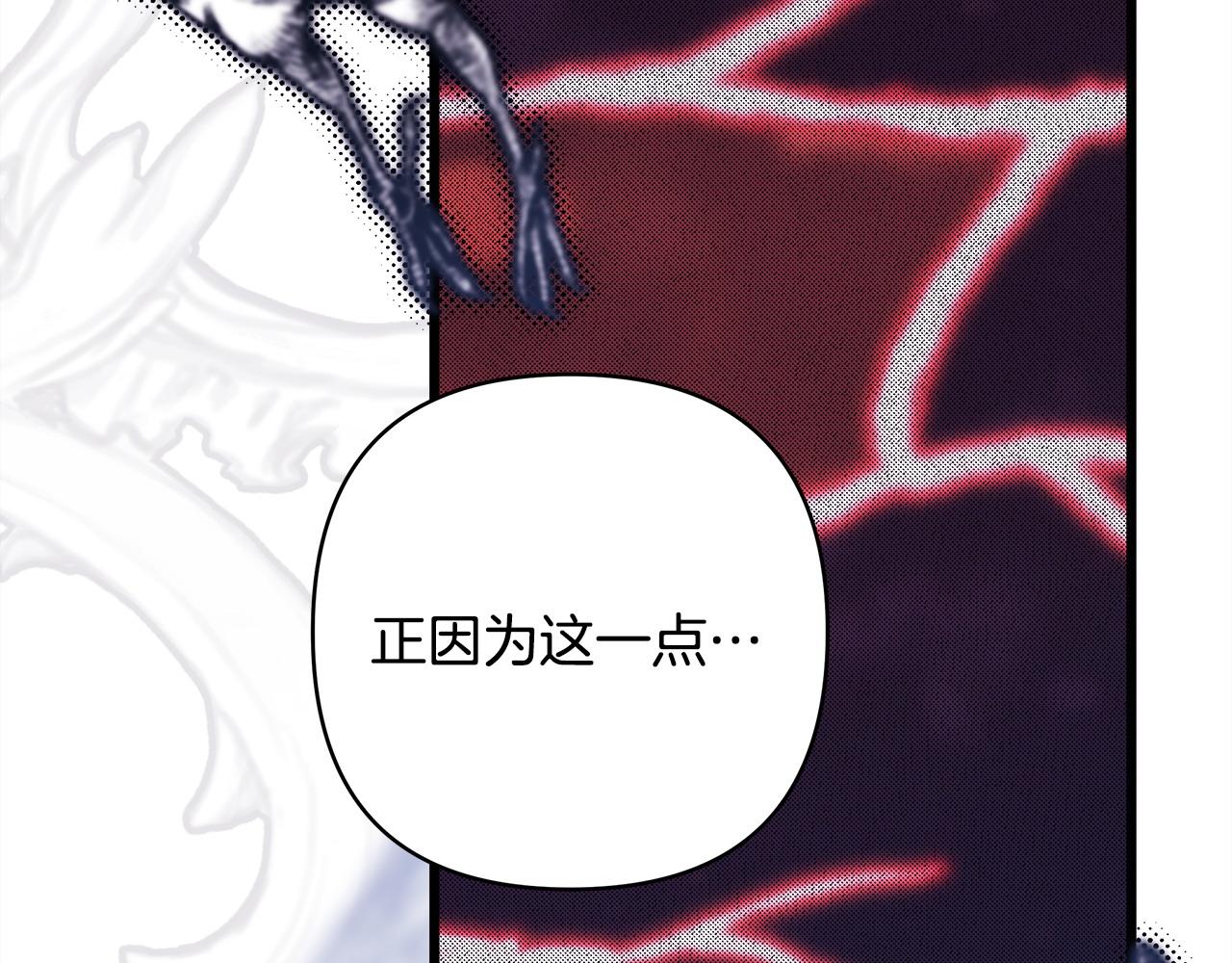 第105话 依然选择相信(1/6)-第113话