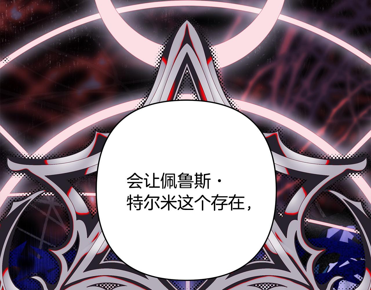 第105话 依然选择相信(1/6)-第113话