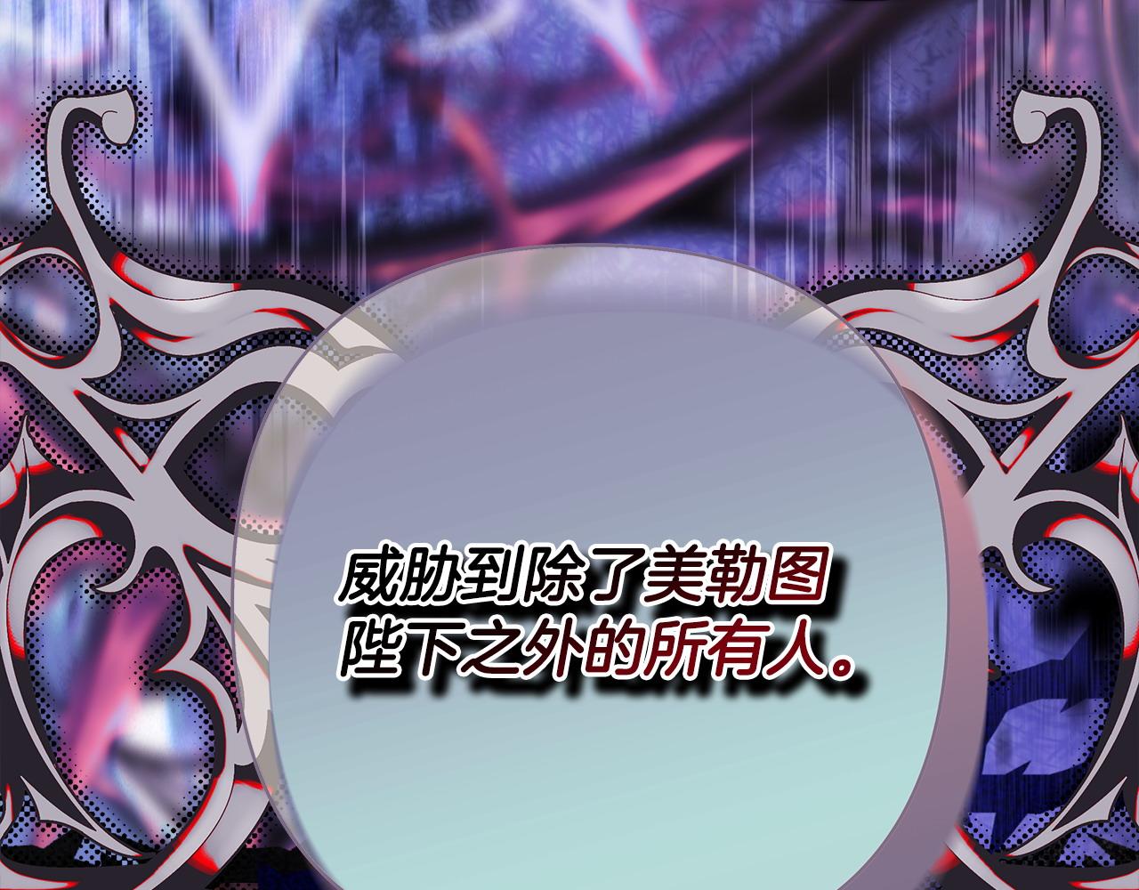 第105话 依然选择相信(1/6)-第113话
