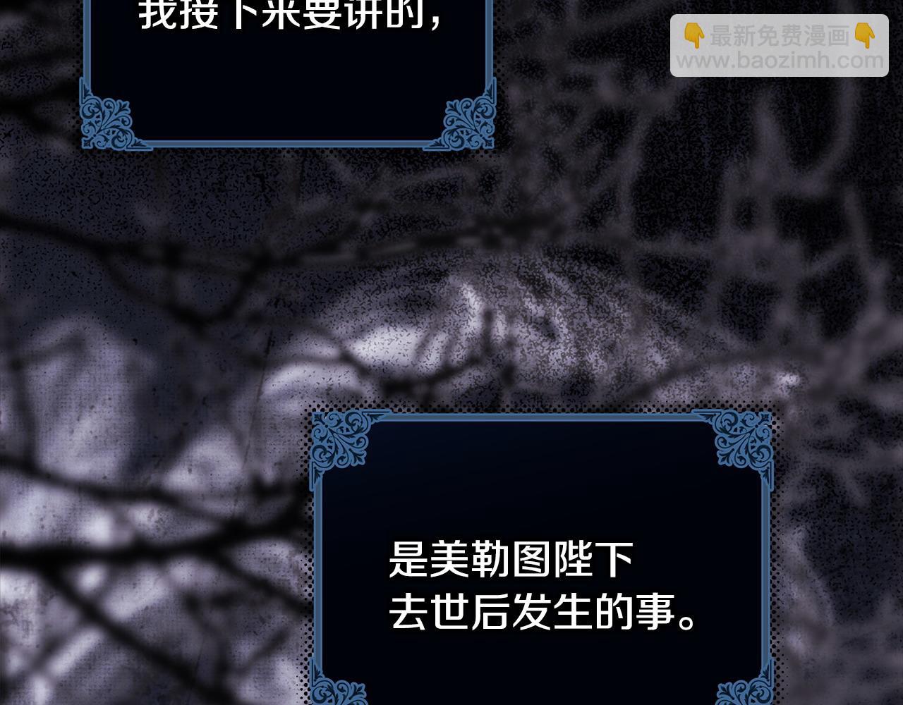 第105话 依然选择相信(1/6)-第113话