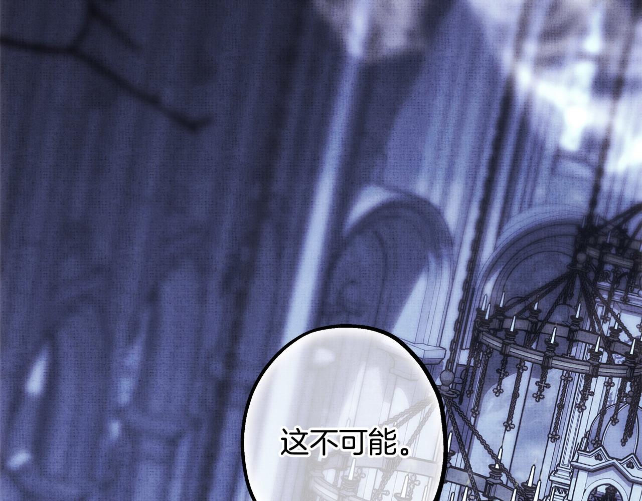 第105话 依然选择相信(1/6)-第113话