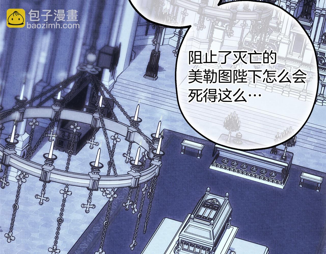 第105话 依然选择相信(1/6)-第113话