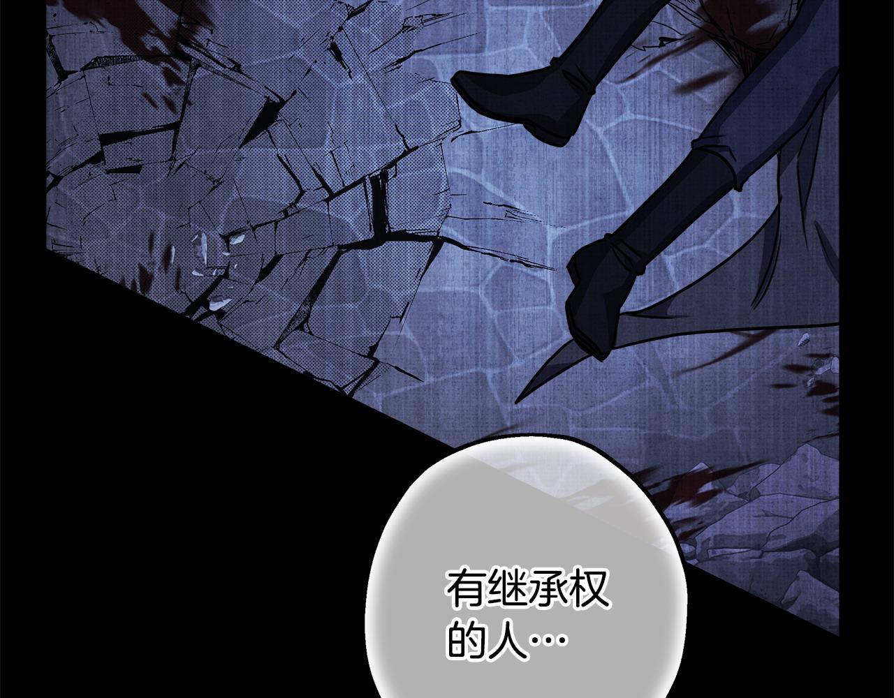 第105话 依然选择相信(1/6)-第113话