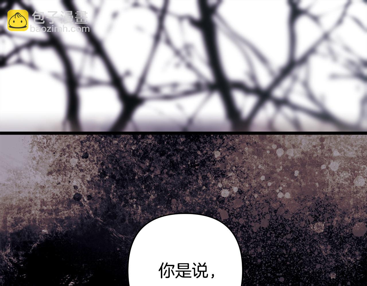第105话 依然选择相信(1/6)-第113话