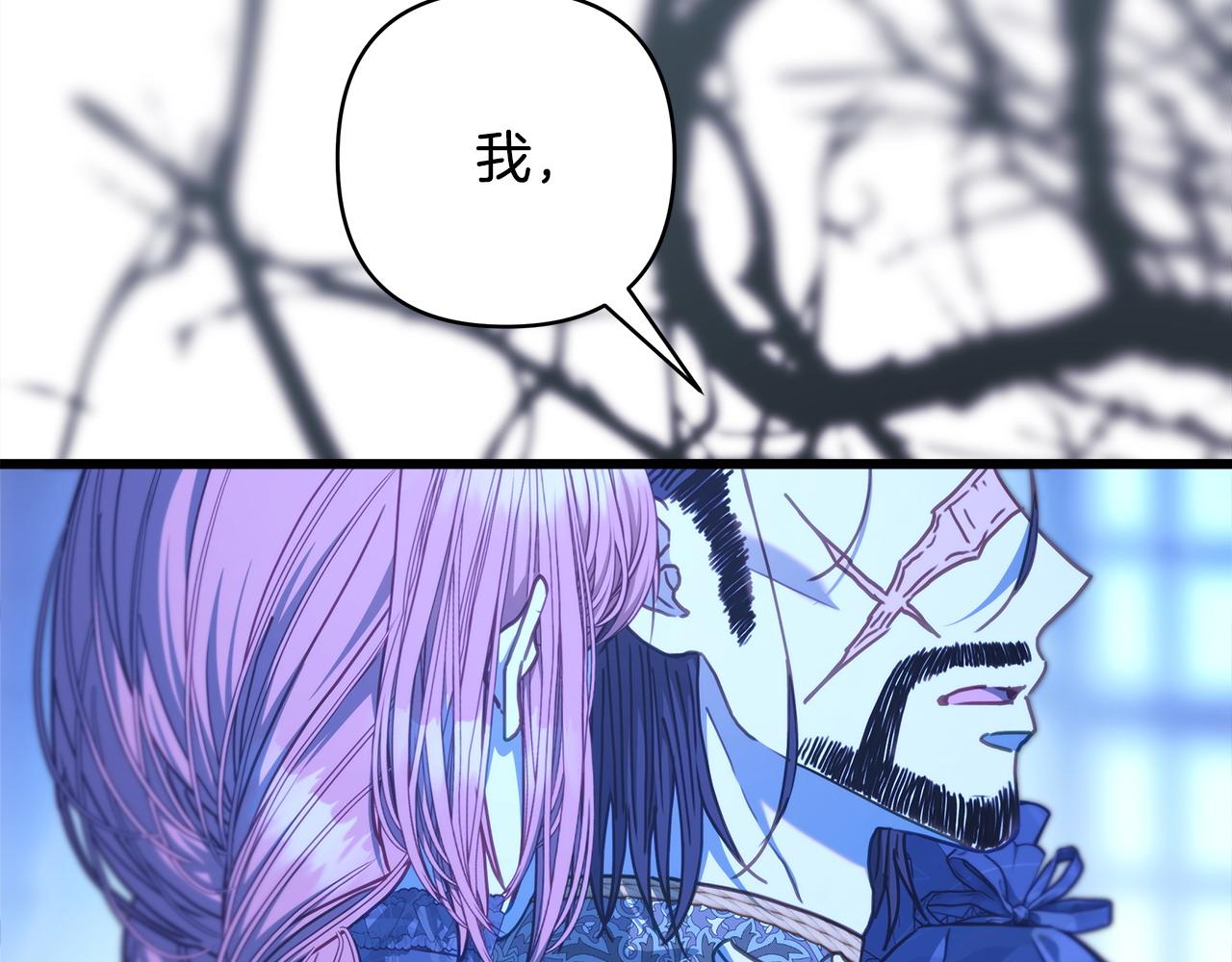 第105话 依然选择相信(1/6)-第113话