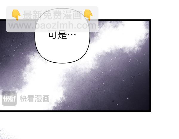 第107话 达成一致(1/5)-第115话