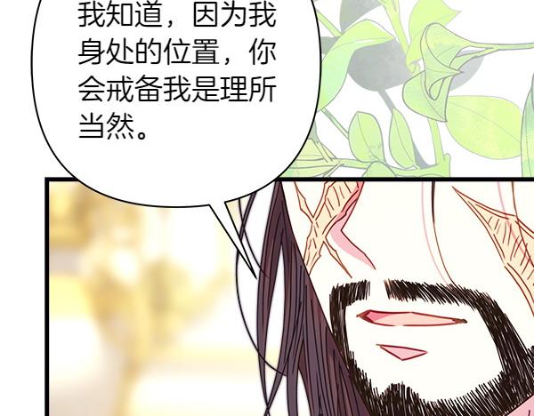 第107话 达成一致(1/5)-第115话