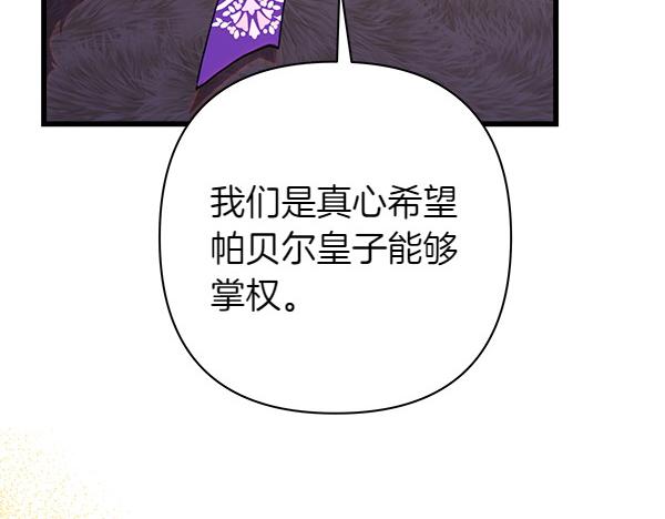 第107话 达成一致(1/5)-第115话