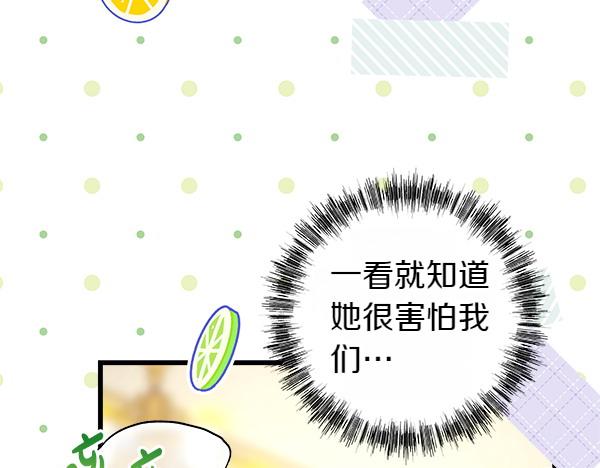 第107话 达成一致(1/5)-第115话