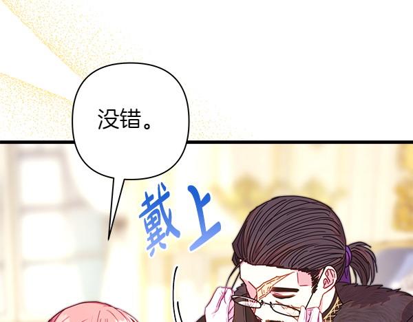 第107话 达成一致(1/5)-第115话