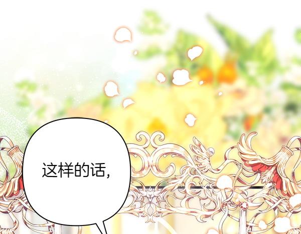 第107话 达成一致(1/5)-第115话