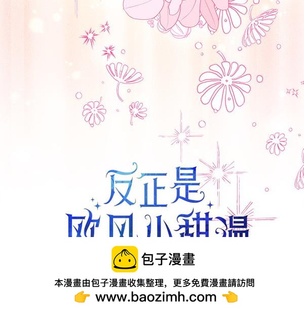 第107话 达成一致(1/5)-第115话