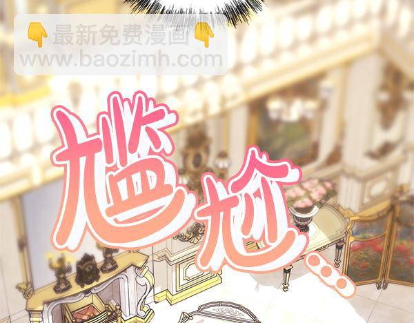 第107话 达成一致(1/5)-第115话