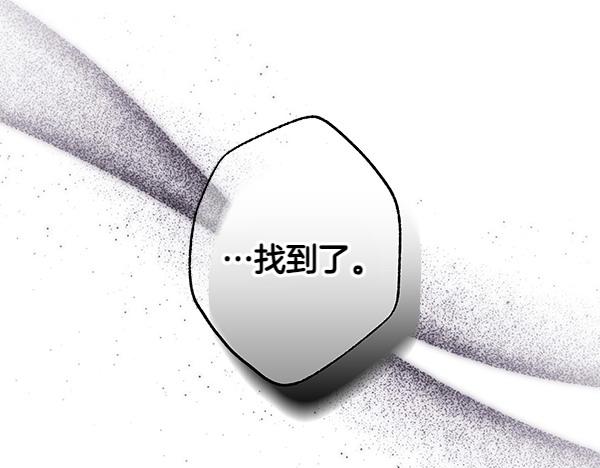 第109话 赝品(1/6)-第117话