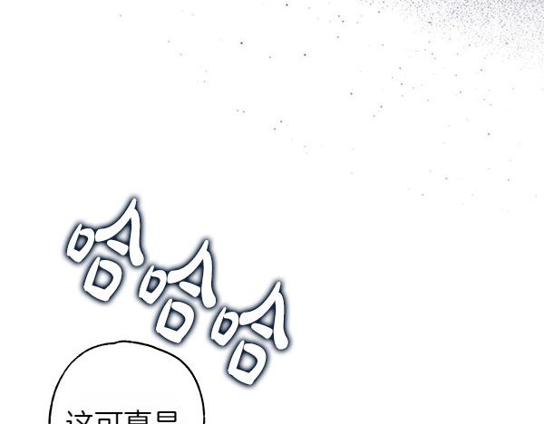 第109话 赝品(1/6)-第117话