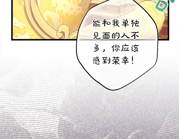 第109话 赝品(1/6)-第117话