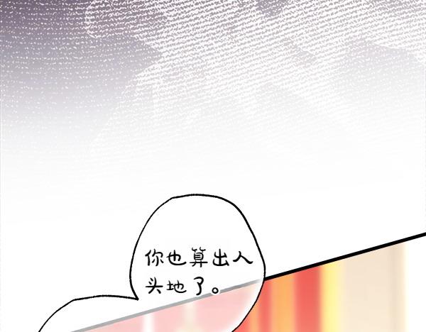 第109话 赝品(1/6)-第117话