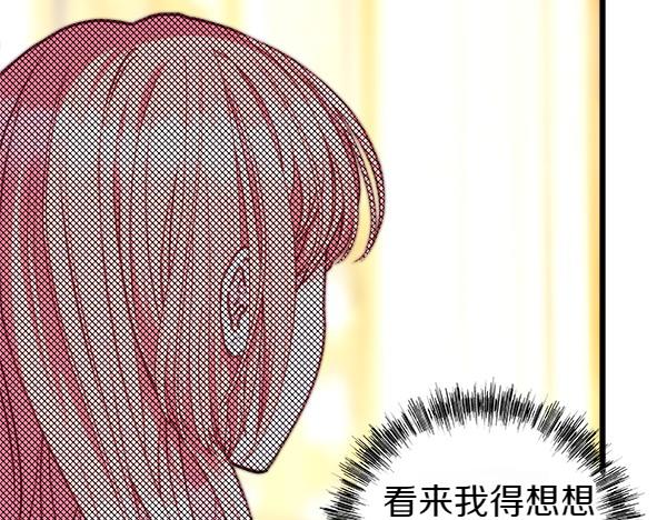 第109话 赝品(1/6)-第117话