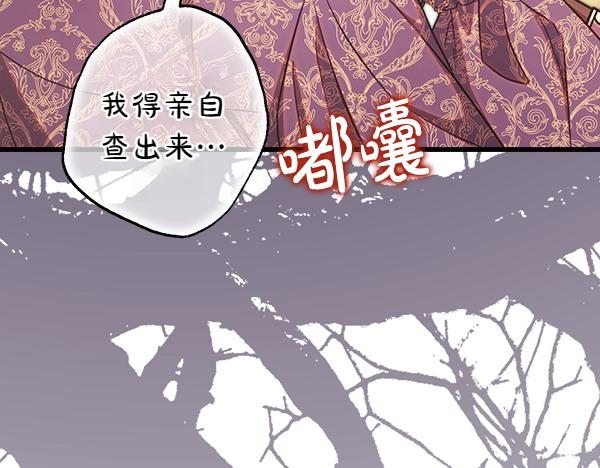 第109话 赝品(1/6)-第117话
