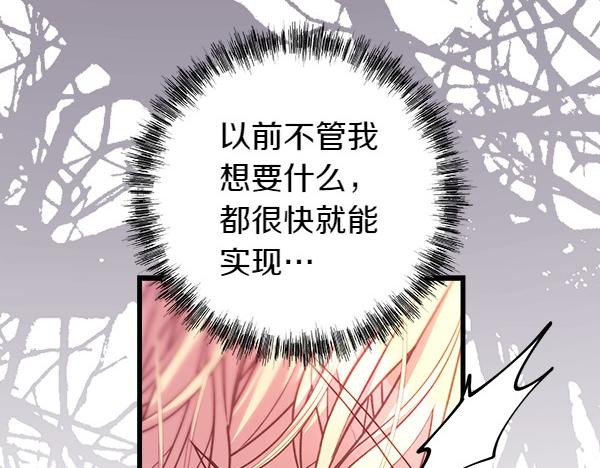 第109话 赝品(1/6)-第117话