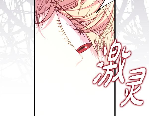 第109话 赝品(1/6)-第117话