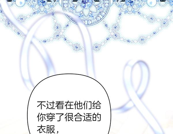 第111话 开画(1/4)-第119话