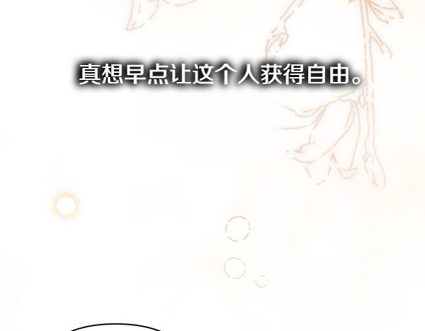 第111话 开画(1/4)-第119话