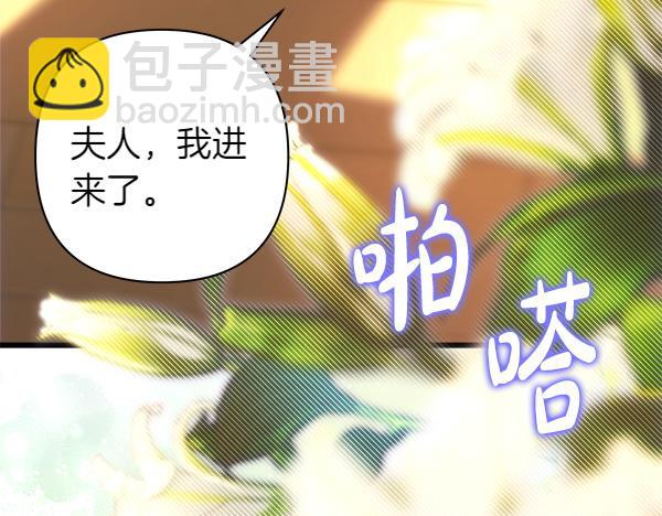 第111话 开画(1/4)-第119话