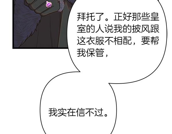 第111话 开画(1/4)-第119话