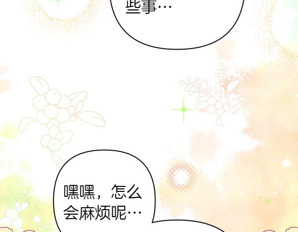 第111话 开画(1/4)-第119话