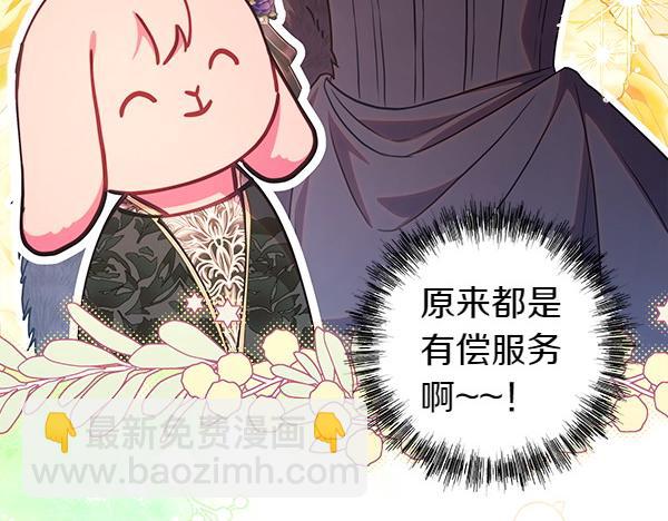 第111话 开画(1/4)-第119话
