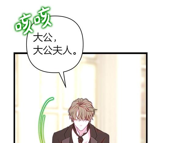 第111话 开画(1/4)-第119话