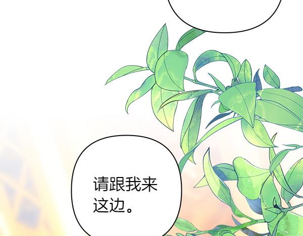 第111话 开画(1/4)-第119话