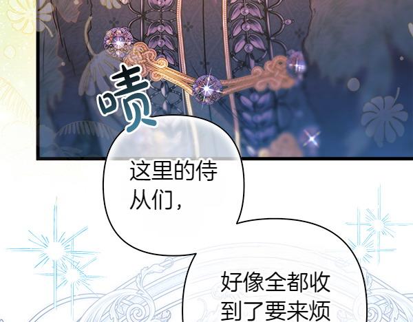 第111话 开画(1/4)-第119话