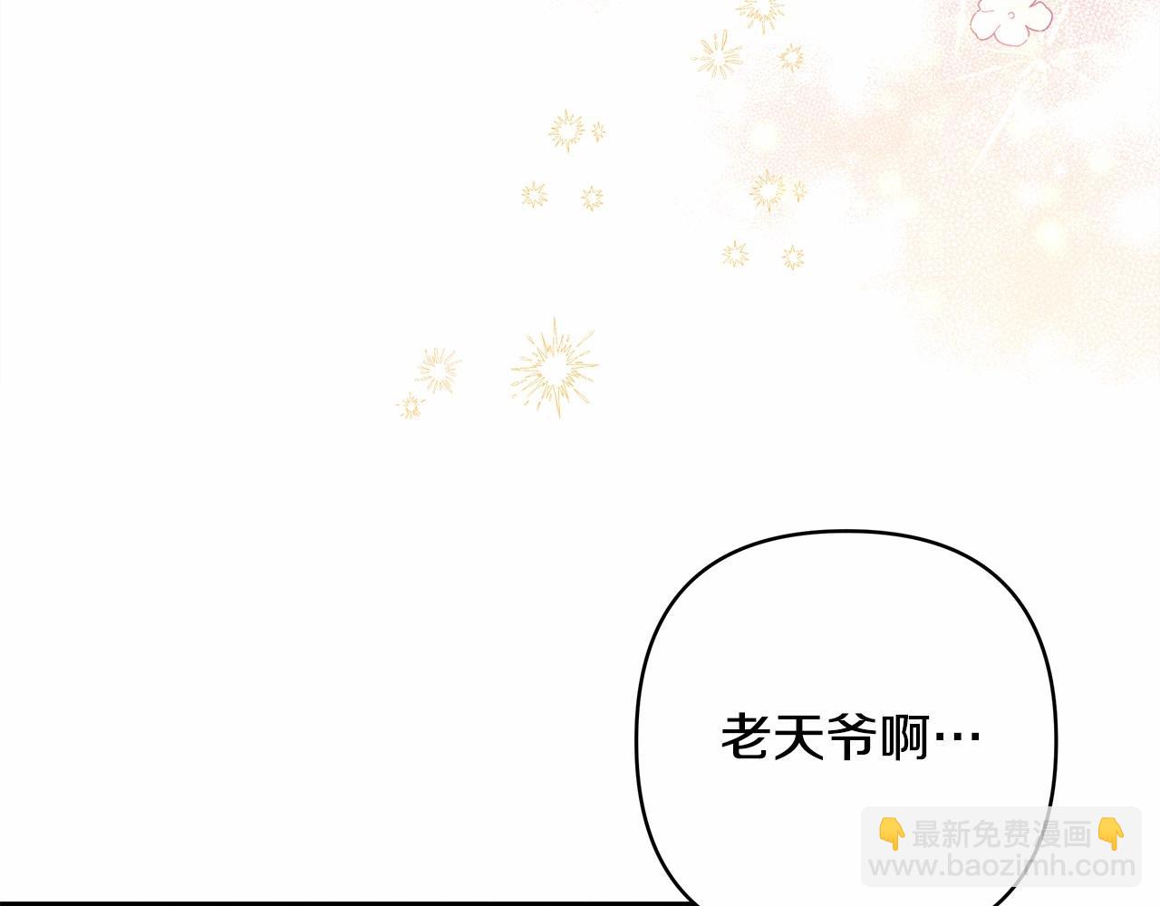 第12话 宴会交换真心(1/6)-第13话