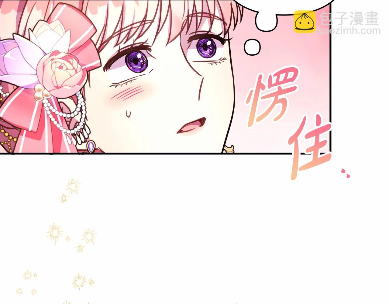 第12话 宴会交换真心(1/6)-第13话