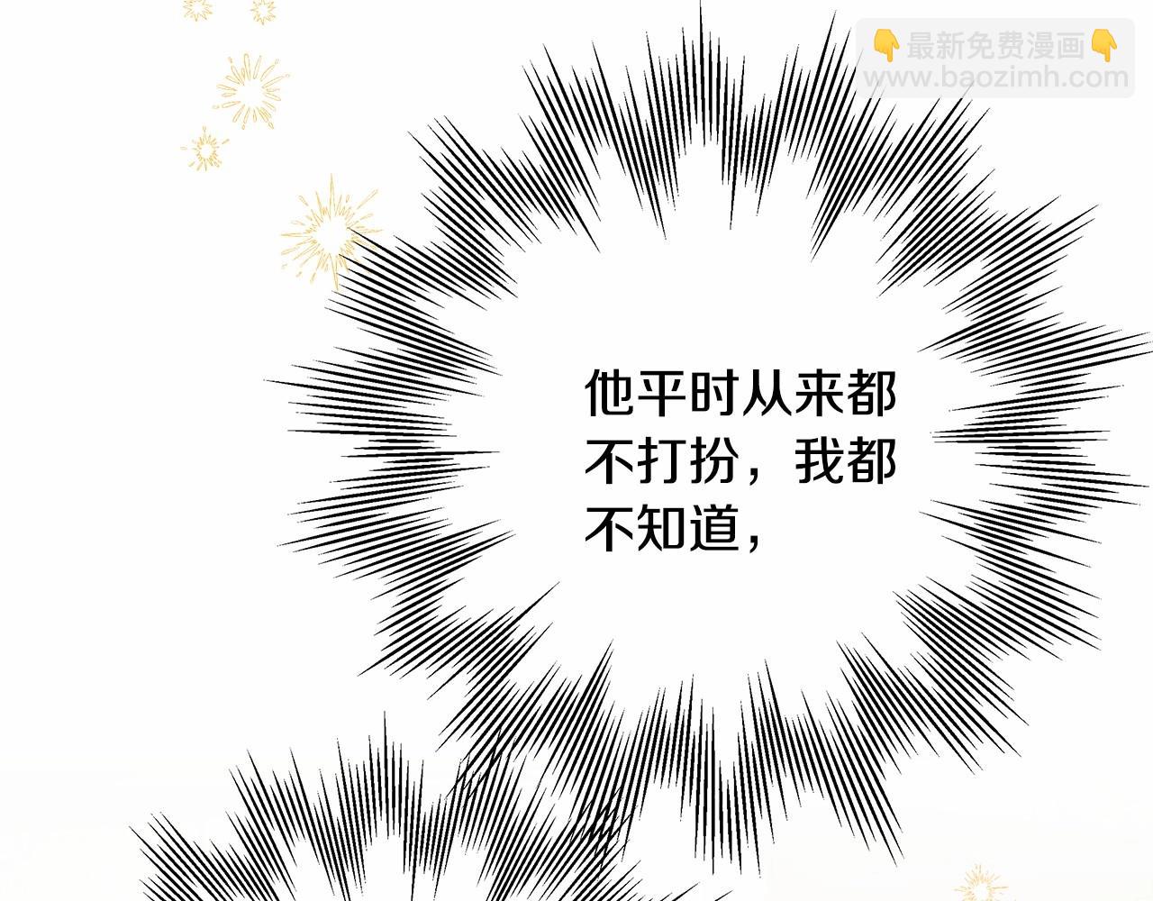 第12话 宴会交换真心(1/6)-第13话