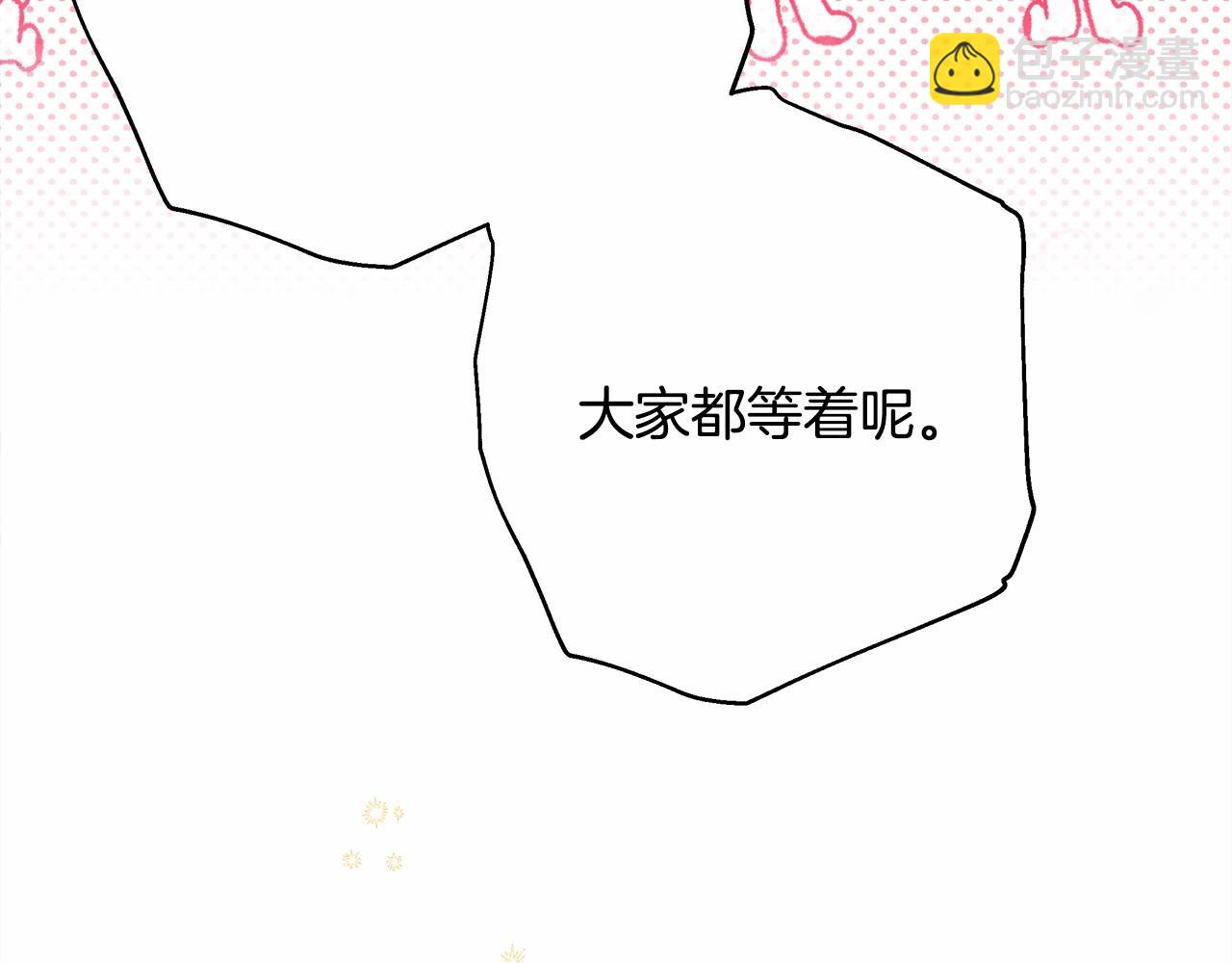 第12话 宴会交换真心(1/6)-第13话