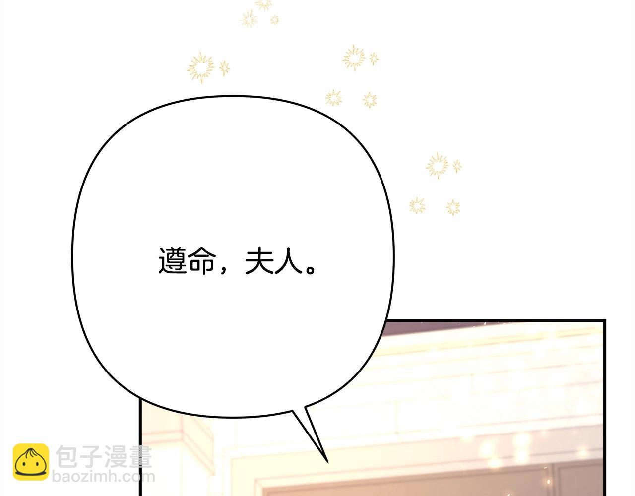 第12话 宴会交换真心(1/6)-第13话