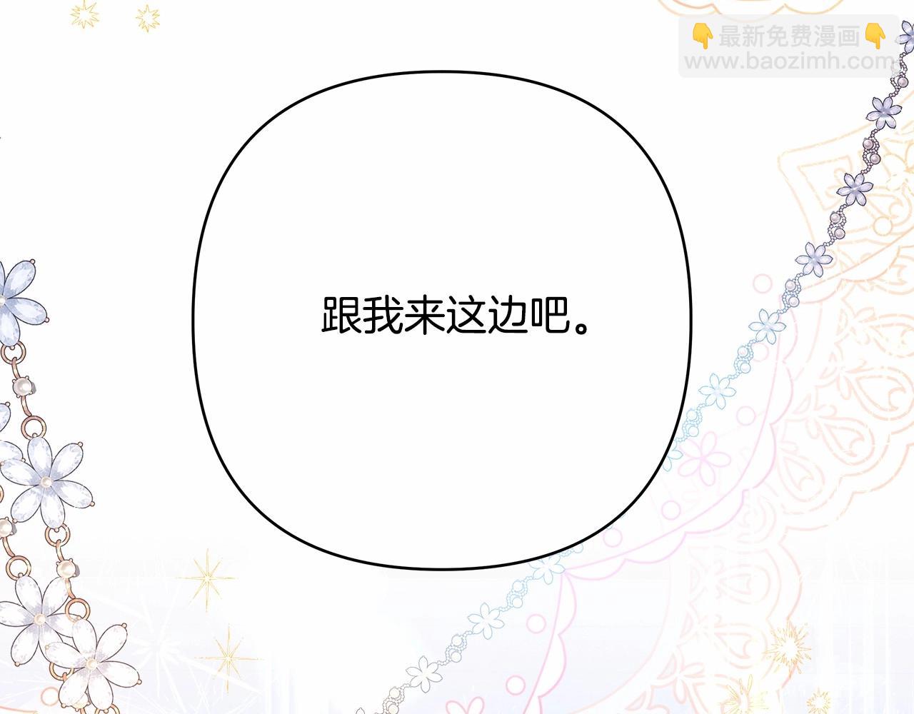 第12话 宴会交换真心(1/6)-第13话